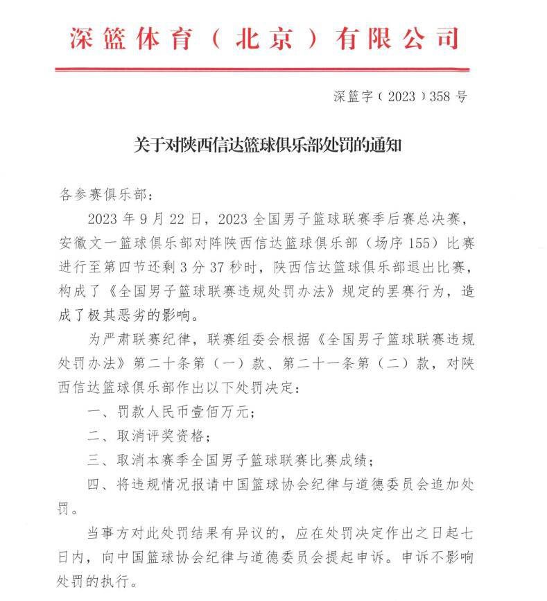 他将与滕哈赫及其教练团队在训练场进行交流。